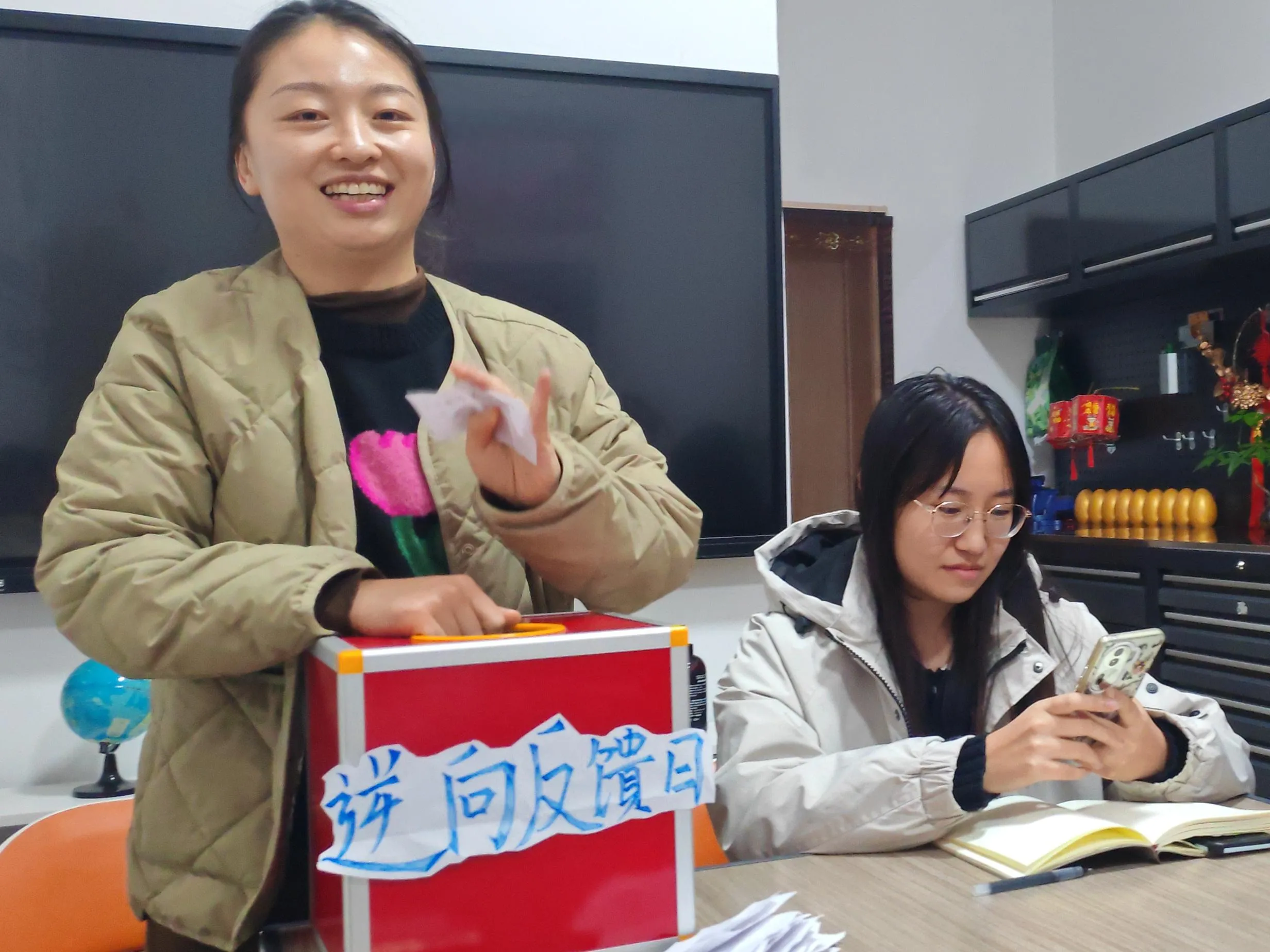 Zemeijia reverse feedback day