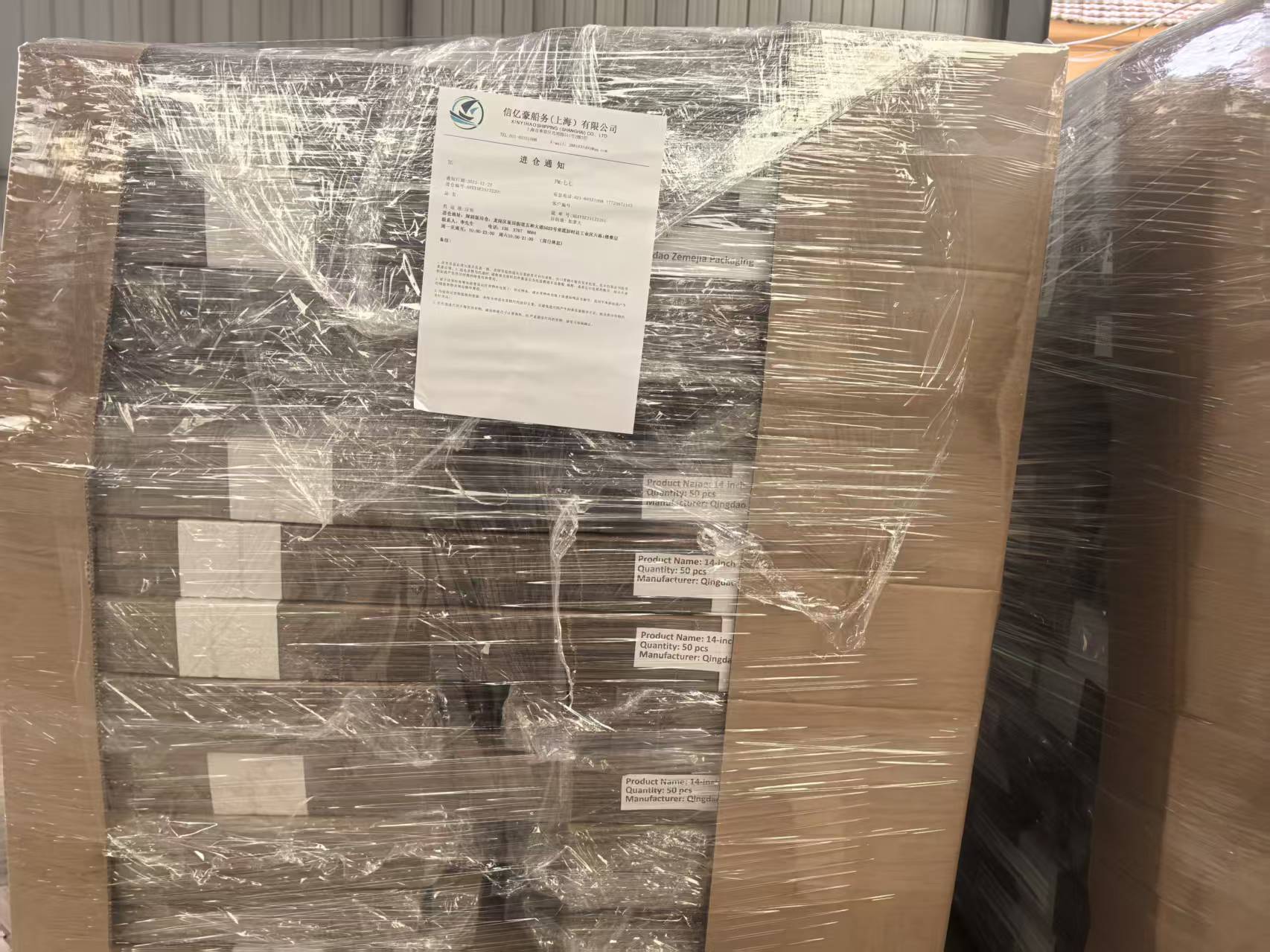 Bagong Pagpapadala na Patungo sa Canada.