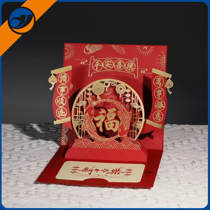 Bagong Taon 3D Paper Card